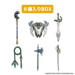 【予約】【新品】ドラゴンクエスト ウェポンズコレクションVol.2 6個入り1BOX【正規品】