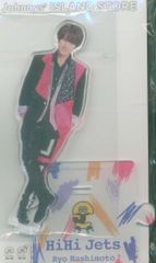 HiHi Jets 21年ISLAND STORE 橋本涼 アクリルスタンド 21夏