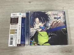 (ドラマCD) CD ラヴァーズループ -廻- 疾風