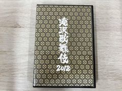 DVD 滝沢歌舞伎2012