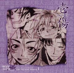 ドラマCD PEACE MAKER 鐵 第2期シリーズ 壱「傷」 ドラマ,小林由美子,上田祐司[CD](中古)