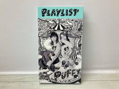 PUFFY CD PLAYLIST~PUFFY 25th Anniversary~(完全生産限定盤)(5CD+1DVD)