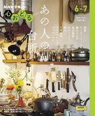 起業は最上の冒険である。道なき道をいくベンチャー起業家とその