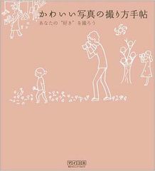 セット】夢かもしんない コミック 全5巻完結セット (ビッグコミックス