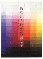 起業は最上の冒険である。道なき道をいくベンチャー起業家とその