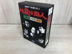 DVD 必殺仕掛人<劇場版>DVD-BOX