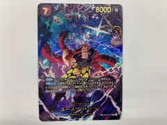 ユースタス・キッド(スペシャル)(Bashikou) ＯＮＥＰＩＥＣＥカードゲーム 新着