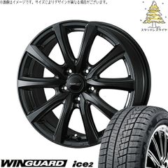 セレナ ノア ヴォクシー 195/65R15 スタッドレスタイヤ ホイール 4本