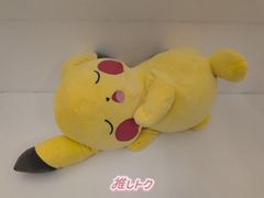 ポケモン ピカチュウ すやすやフレンド おうちでリラックス ピカチュウ ぬいぐるみ