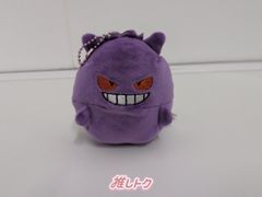【 ポケモンセンター限定】 ポケモン むぎゅっとゲンガー ぬいぐるみビーズマスコット