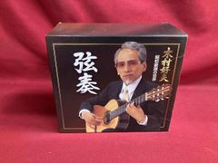 木村好夫 CD 弦奏 昭和歌謡の世界(6CD)