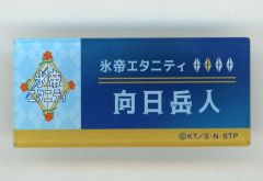 【中古】バッジ・ピンズ 向日岳人 「新テニスの王子様 ユニットメンバーネームバッジ 氷帝エタニティ」 FEEL MEE MARKET限定