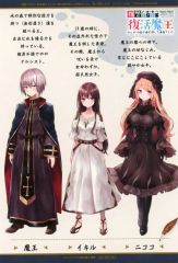 【中古】キャラカード .sukeイラスト イラストカード 「ライトノベル 復讐できない復活魔王 おしかけ嫁は俺を殺した勇者でした」 メロンブックス購入特典