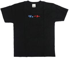 【中古】Tシャツ 轟焦凍 カタカナTシャツ ブラック Mサイズ 「僕のヒーローアカデミア」 ジャンプショップ限定