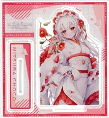 【中古】アクリルスタンド・アクリルパネル 三つ葉ちょこイラスト アクリルスタンド はんなんkawaiiプロジェクトグッズ