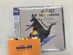 ハイ･ファイ･セット CD Sweet Locomotion(Blu-spec CD2)