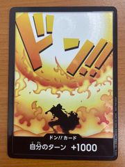 状態A ドン!!カード エース パラレル フラッグシップex ONEPIECE ワンピースカード