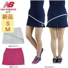 【新品・未使用】S・Mサイズ ニューバランスゴルフ スカート インナーパンツ付  012-4134510 レディース ジャージースカート ストレッチ ゴルフウェア newbalance golf