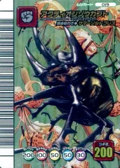 【中古】ムシキング 019：アクティオンゾウカブト
