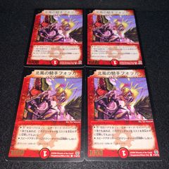 デュエマ NO.P2709 殿堂ゼロ 構築済みデッキ 青黒サガループ
