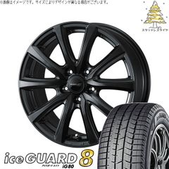 40ヴェルファイア 225/60R18 スタッドレスタイヤ ホイール 4本セット | ヨコハマタイヤ アイスガードエイト IG80 × ウェッズ エリシア ガンメタリック 18インチ 7J +39 5穴120