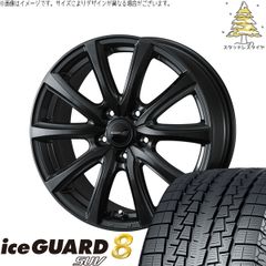 40ヴェルファイア 225/60R18 スタッドレスタイヤ ホイール 4本セット | ヨコハマタイヤ アイスガード8 SUV × ウェッズ エリシア ガンメタリック 18インチ 7J +39 5穴120