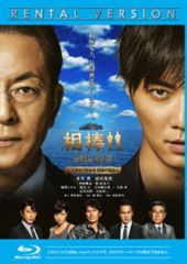 ○【中古】 一騎当千 (25巻セット) 1期 全7巻、Dragon Destiny 全6巻