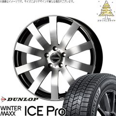 レヴォーグ 215/50R17 スタッドレスタイヤ ホイール 4本セット