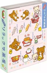 【中古】ノート・メモ帳 リラックマ茶屋テーマ(グリーン背表紙) パタ2パタメモ(シール付き) 「リラックマ」