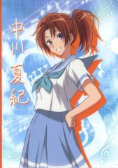 【中古】クリアファイル 中川夏紀 A4クリアファイル 「京都タワー展望室×響け!ユーフォニアム 第2弾」