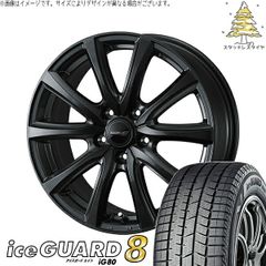 ヴェルファイア 235/50R18 スタッドレスタイヤ ホイール 4本セット | ヨコハマタイヤ アイスガードエイト IG80 × ウェッズ エリシア ガンメタリック 18インチ 7.5J +38 5穴114.3
