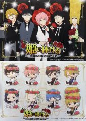 【中古】ランチョンマット 全2種セット ランチョンマット 「えぶりでいホスト 姫に捧げる ～HAPPEY ROSE PARTY～」 コラボメニュー注文特典
