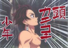 【中古】クリアファイル 竈門炭治郎 頭カチコチ少年クリアファイル 「鬼滅の刃 柱稽古編×ufotable Cafe×マチ★アソビCAFE リアルタイムカフェ 第七話」