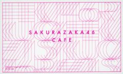 【中古】シール・ステッカー 櫻坂46 ロゴステッカー(横書き2列/ホワイト) 「櫻坂46 cafe」 事前予約特典