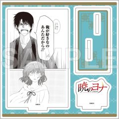 【中古】アクリルスタンド・アクリルパネル 06.F アクリルスタンドプレート 「暁のヨナ」