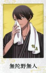 【中古】キャラカード 無陀野無人(浴衣) 「桃源暗鬼×極楽湯・RAKU SPA “湯ったり満喫!～銭湯で鬼リラックス～” チェキ風ブロマイドコレクション」