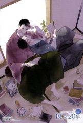 【中古】キャラカード 中村明日美子イラスト 描き下ろし表紙イラスト使用イラストカード 「別冊ダ・ヴィンチ ダ・ヴィンチが見つめたBLの20年 2006～2026」 アニメイト購入特典