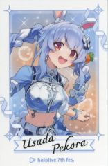 【中古】キャラカード 兎田ぺこら 「バーチャルYouTuber ホロライブ hololive 7th fes. Ridin’ on Dreams ランダムチェキ風カード STAGE1」