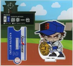 【中古】アクリルスタンド・アクリルパネル 御幸一也 つながるアクリルスタンド 「大『ダイヤのA actII』原画展」