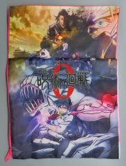 【中古】バッグ 劇場版 呪術廻戦0A 「呪術廻戦 5周年 キービジュアルポーチでらっくす」