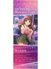 【中古】タペストリー 緒方智絵里 ミニタペストリー 「アイドルマスター シンデレラガールズ」