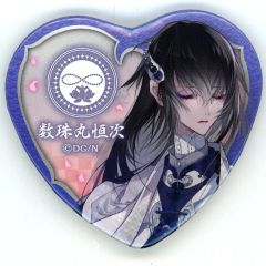 【中古】バッジ・ビンズ 数珠丸恒次 「刀剣乱舞-ONLINE- ハート缶バッジコレクション 五」