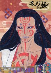 【中古】シール・ステッカー 神儀(等身イラスト) ステッカー 「劇場版モノノ怪 第三章 蛇神 アニメイト公開記念フェア」 対象商品購入特典