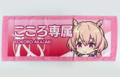【中古】タオル・手ぬぐい 赤崎こころ専属 称号フェイスタオル 「IDOLY PRIDE」