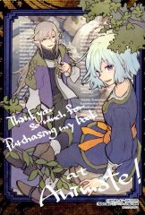 【中古】キャラカード 遊行寺たまイラスト イラストカード 「コミックス 樹海の魔女 2巻」 アニメイト購入特典