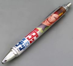 【中古】ペン ズマ 「ダンダダン ゲンガテン ボールペンコレクション」