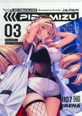 【中古】タペストリー 鐘堂英麗奈 B2Wスエードタペストリー 「はにかみ、彼女は恋をする POP UP SHOP in SHIBUYA TSUTAYA」