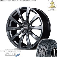 235/45R21 スタッドレスタイヤ ホイール 4本セット | ダンロップ ウィンターマックス SJ8+ × エムアイディー MIDホイール レフィナーダ モーション2 ハイパーダークシルバー/リムエッジポリッシュ 21インチ 8J +40 5穴114.3