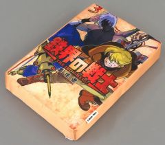 【中古】クッション・本体 3巻 コミック型クッション 「Slash Gift 鉄界の戦士 オンラインくじ」 A-3賞?
