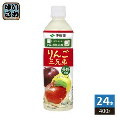 伊藤園 ニッポンエール 長野県産 りんご三兄弟 400g ペットボトル 24本入 果汁飲料 リンゴジュース アップルジュース